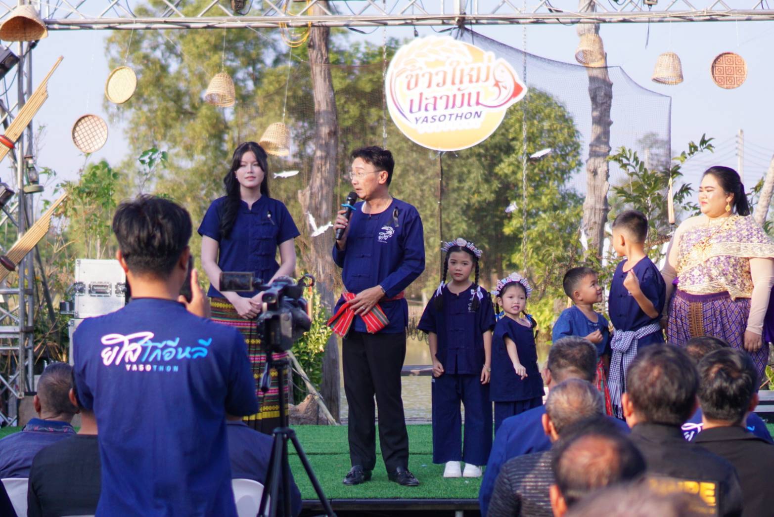 title - ส.ป.ก.ยโสธร ร่วมงานแถลงข่าวเปิดฤดูเทศกาล “ข้าวใหม่ ปลามัน” จังหวัดยโสธร ประจำปี 2568